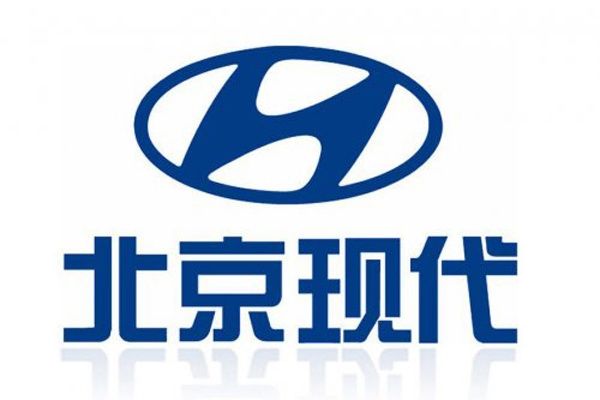 北京现代