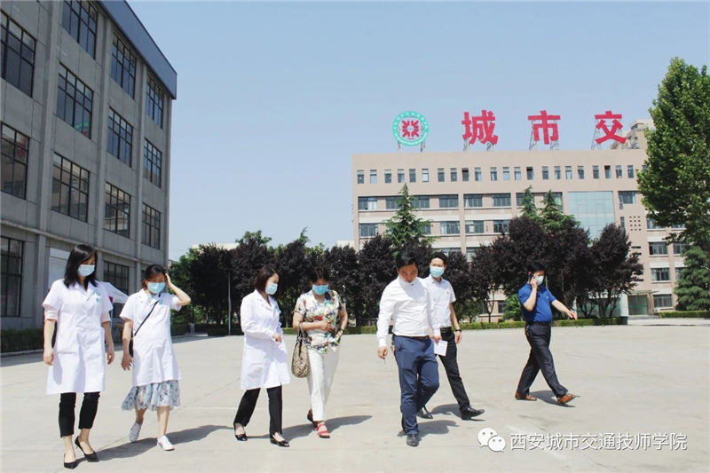做好返校准备 | 西安城市交通技师学院开展疫情