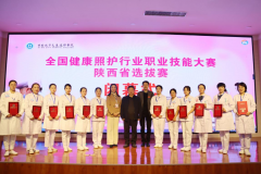 喜报！