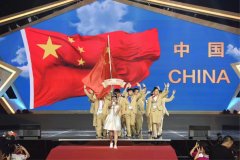 第46届世界技能大赛中国组委会