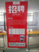 就业无忧 | 我院成功举办汽车学院专场招聘会