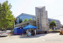 疫情防控应急演练