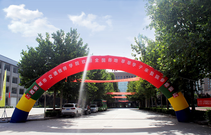 <b>校园景色</b>