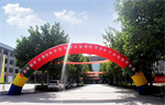 西安城市交通技师学院入学须知