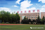 <b>招生办招聘</b>