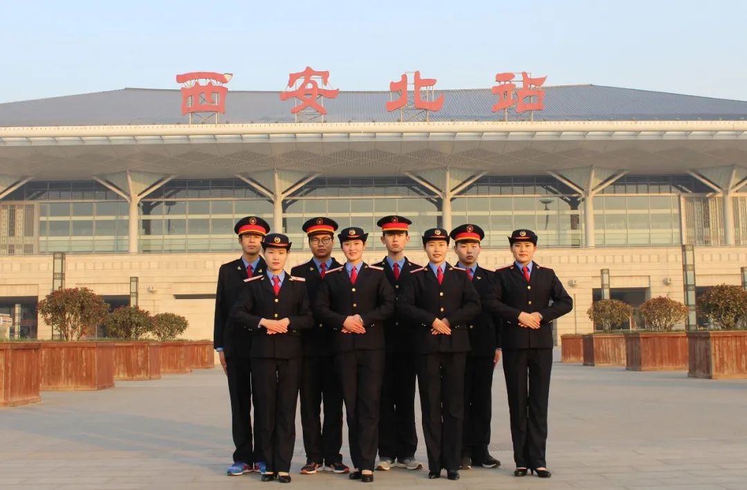 <b>西安城市交通技师学院2022年招生简章</b>