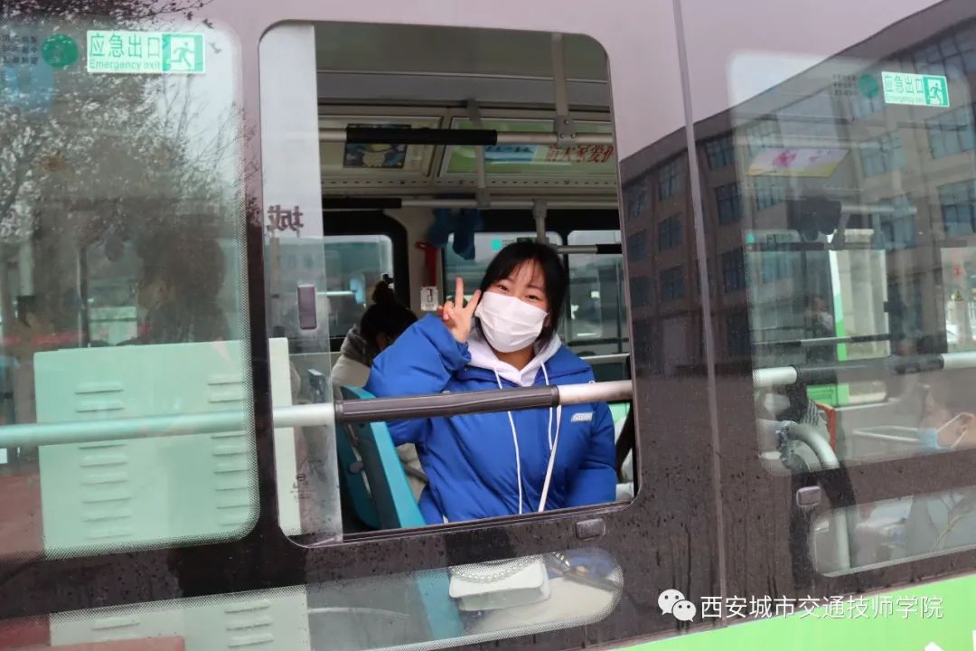 凌晨四点！我们坐上了学院安排的专车回家