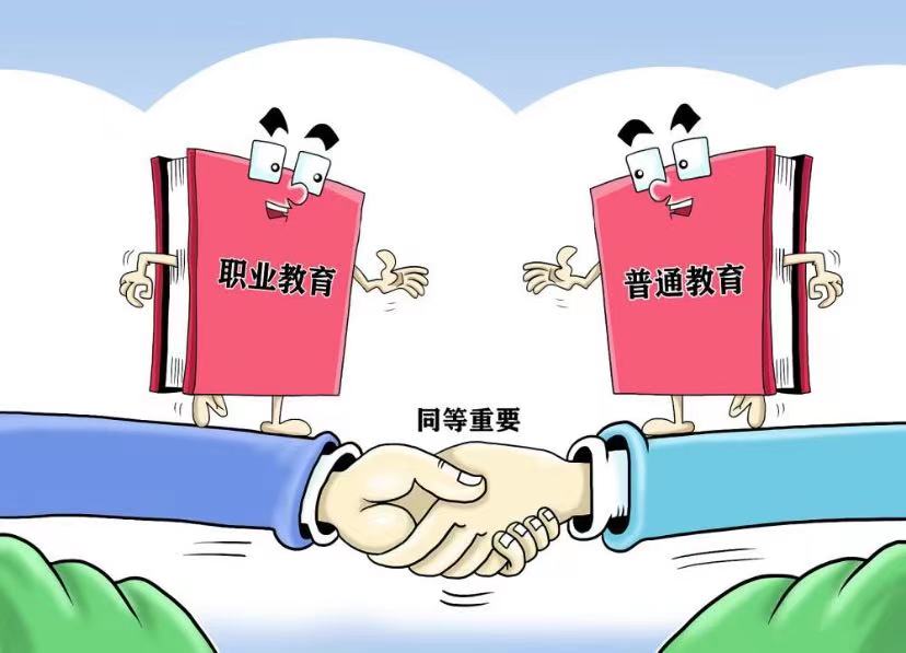 <b>2022年5月实施新职业教育法</b>