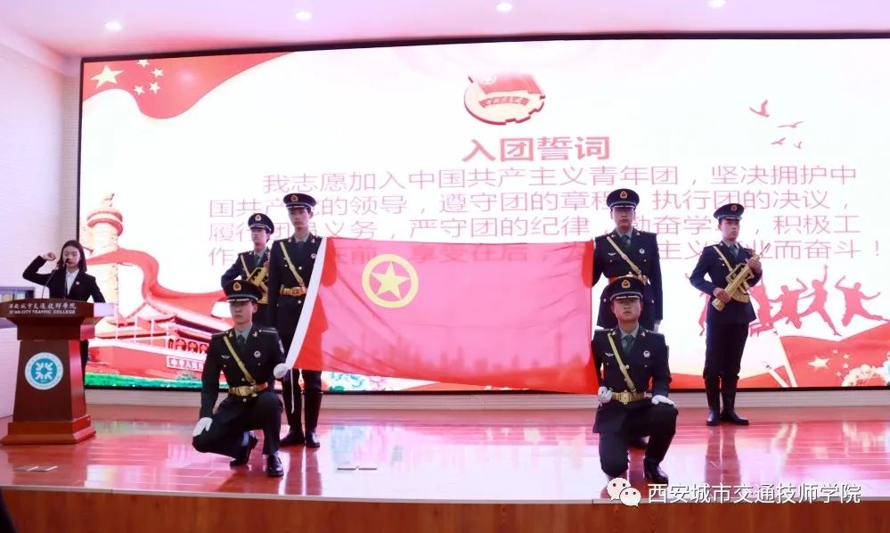 <b>百年正青春，奋斗新征程</b>