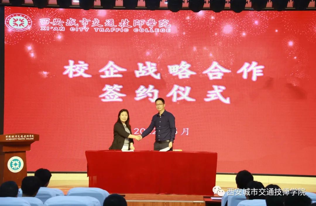 <b>校企合作单位来我院招聘航空、铁道类专业人才</b>