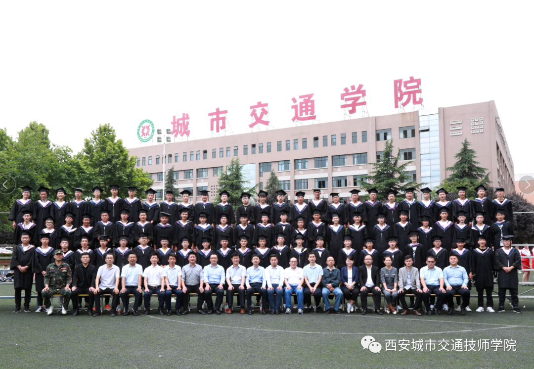 <b>【招生季】选择西城院，成就最好的自己!</b>