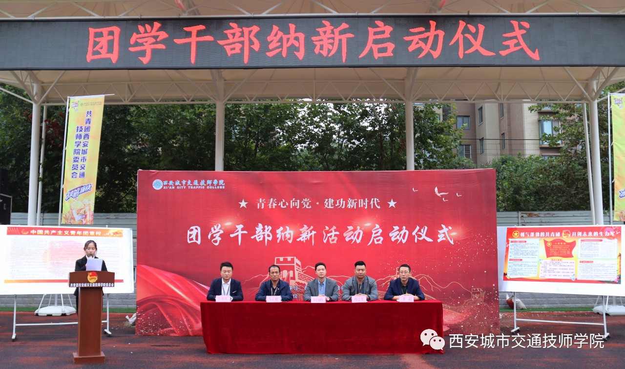 <b>社团纳新|“社”想未来，满“新”欢喜</b>