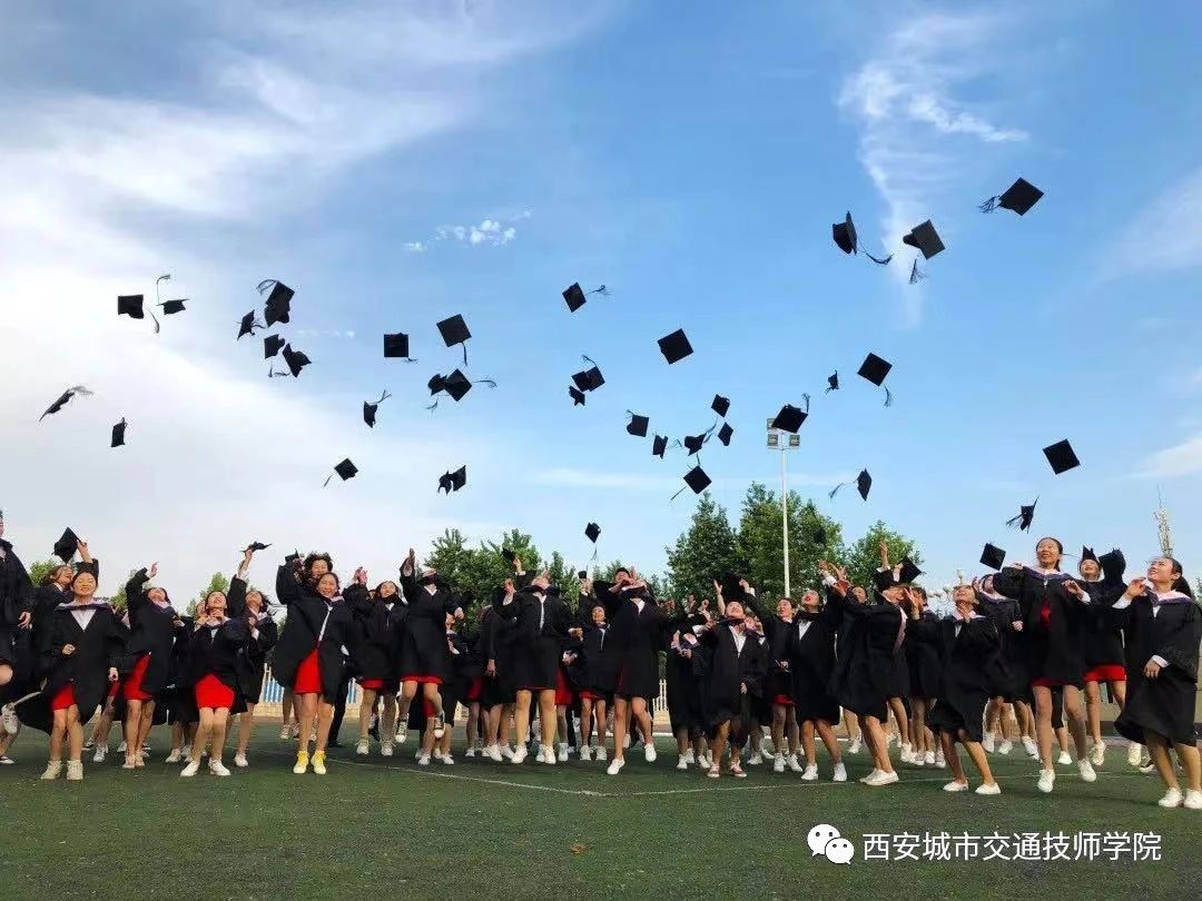 <b>西安城市交通技师学院2023年春季招生开始啦！</b>