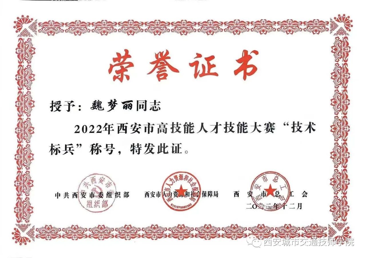 <b>撒花！新学期第一个喜报来啦！</b>