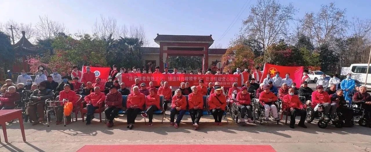 我院开展雷锋月敬老院献爱心志愿服务活动