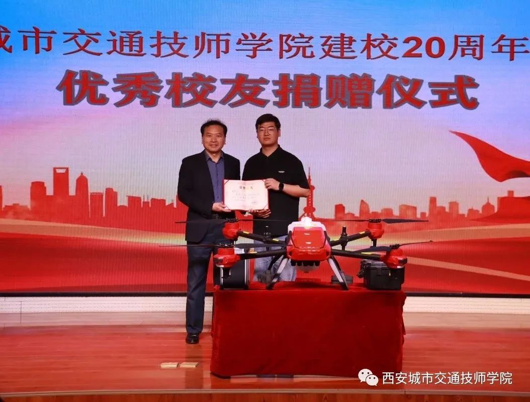 <b>优秀校友捐赠仪式</b>