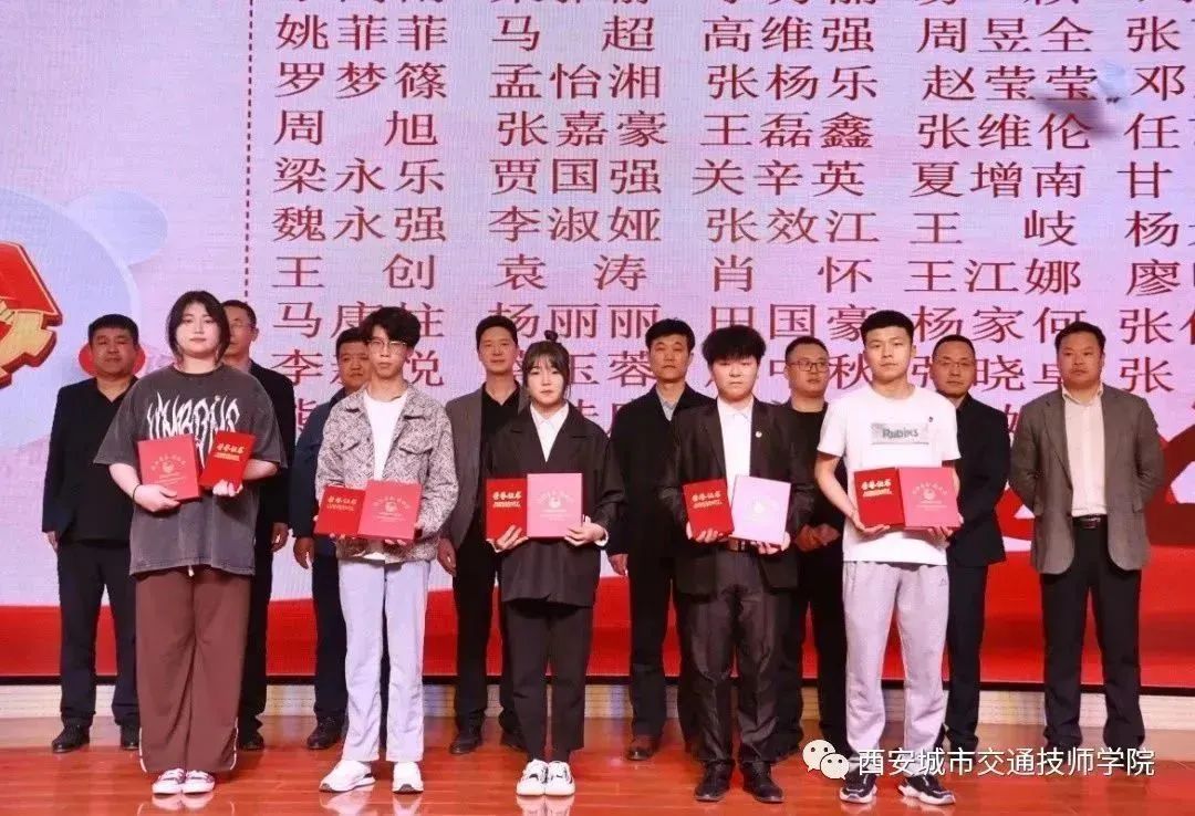 【青春逢盛世，奋进正当时】五四表彰大会圆满