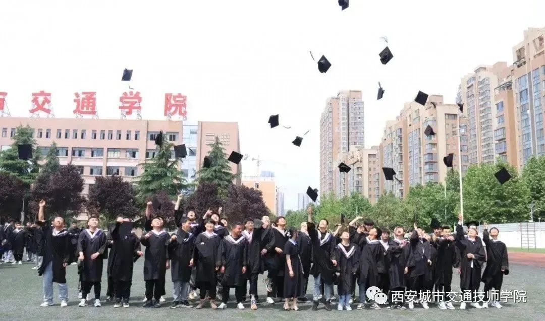 20级毕业典礼暨成人仪式圆满举行