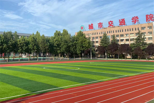 <b>【招生】2023，西安城市交通技师学院等你来！！</b>