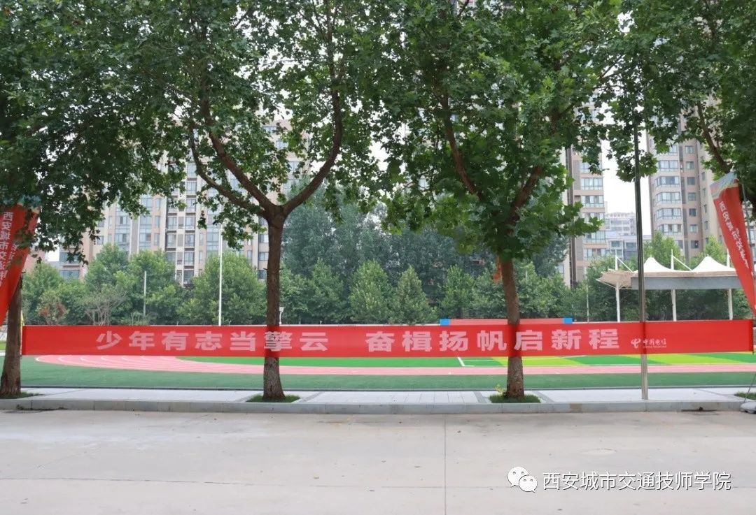 <b>【满“新”欢喜】我校2023迎新工作准备就绪</b>