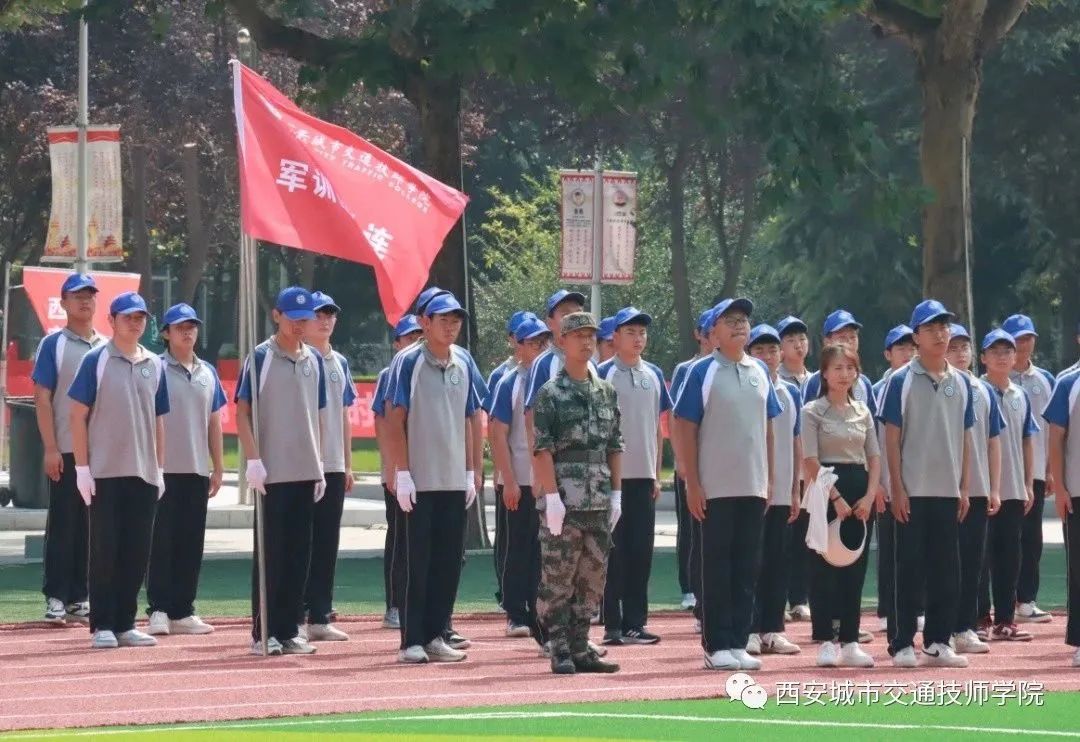 <b>超燃！军训汇演展风采 飒爽英姿燃青春</b>