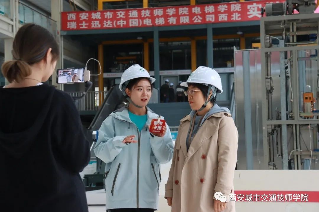 陕西广播电视台都市快报记者来我院采访