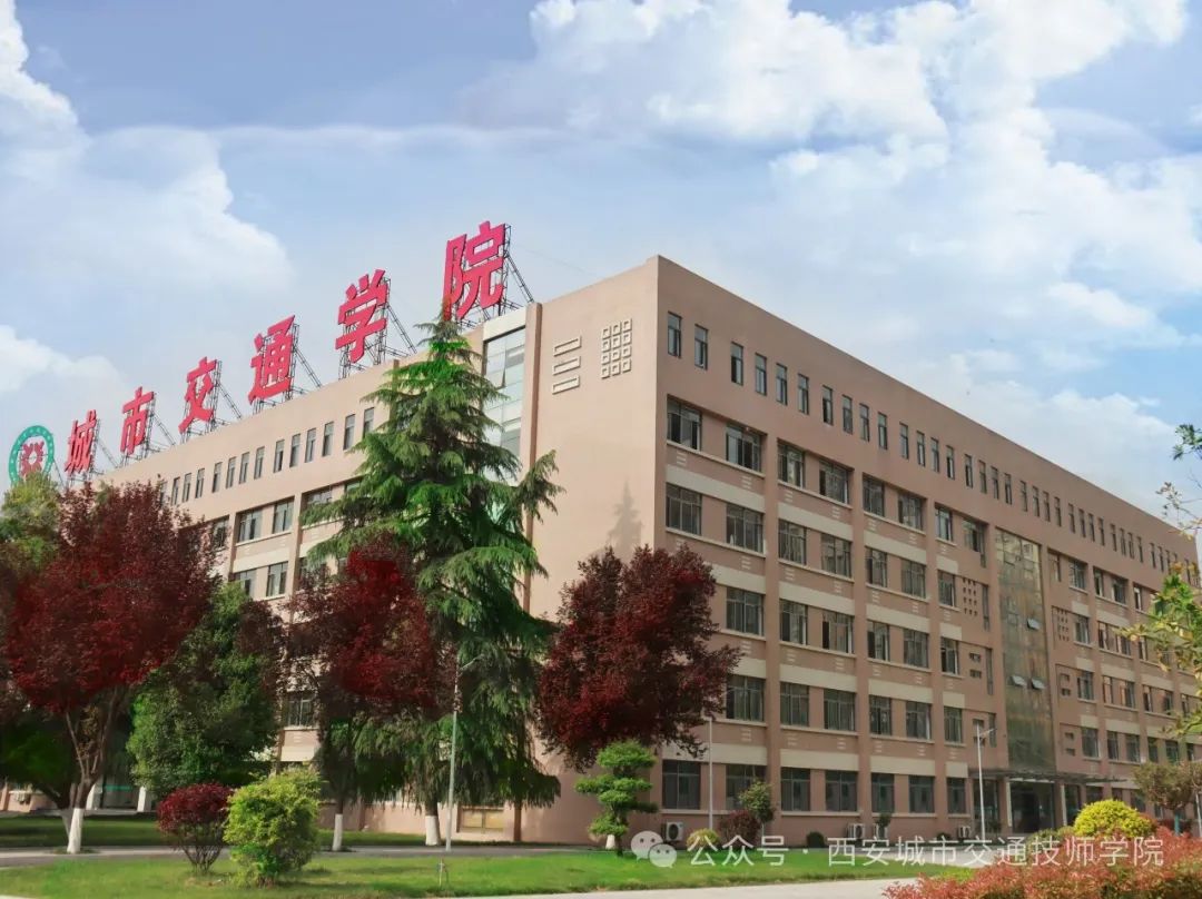 <b>不同赛道 同样精彩｜职教高考部招生简章</b>