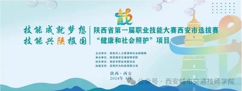 【倒计时开启】成就梦想 兴陕报国