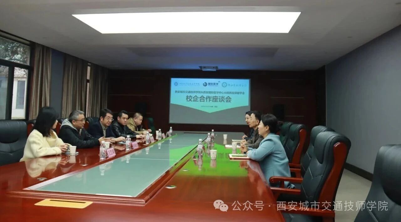 校企携手筑桥梁，医教协同育人才