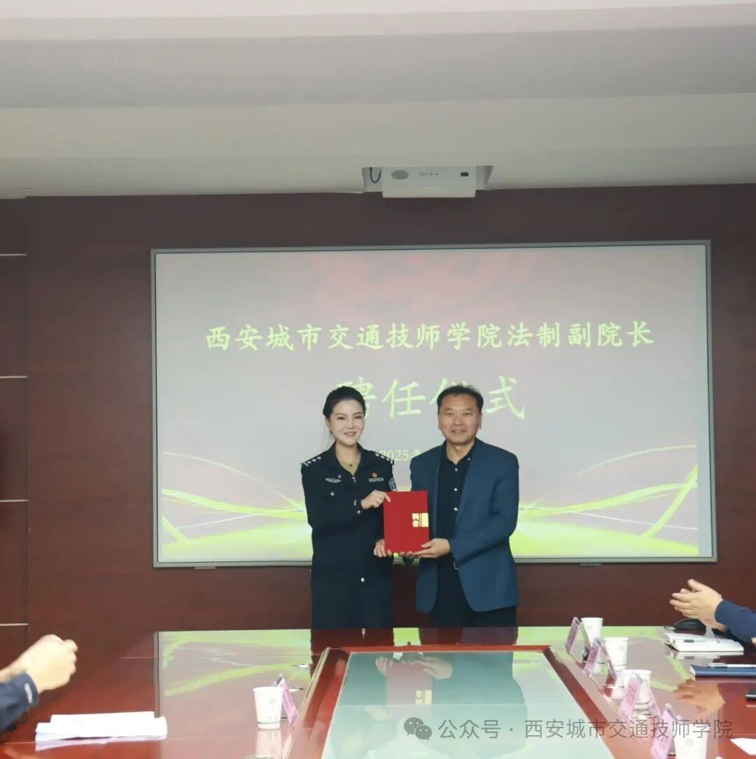 筑牢法治基石，护航技能青春！
