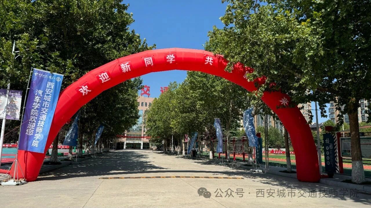 【开学季】遇见萌新 一路繁花