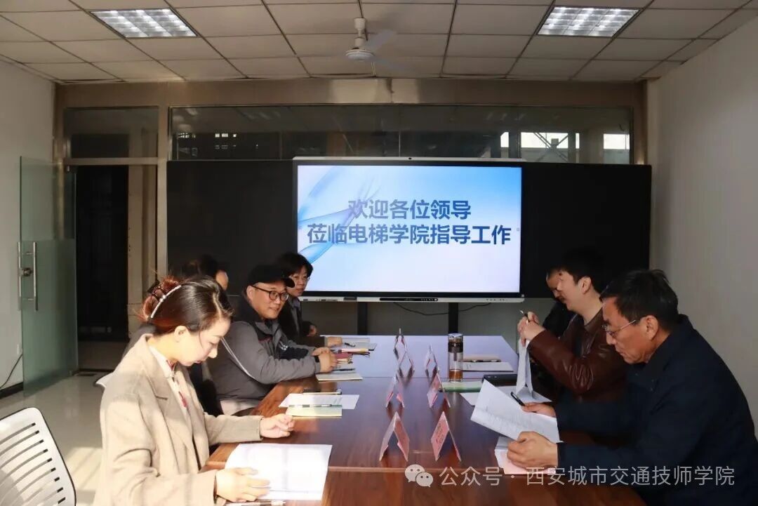 我院电梯产教融合实训基地获高度评价