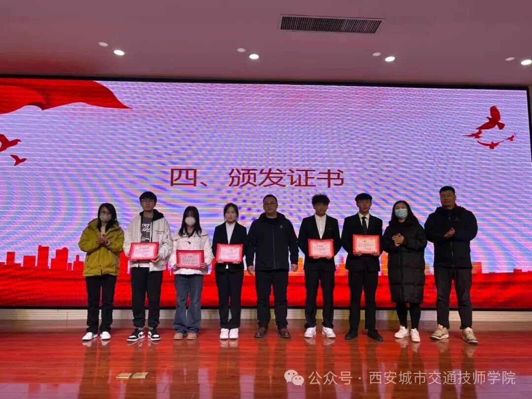 第十一期入团积极分子培训班结业典礼顺利举行