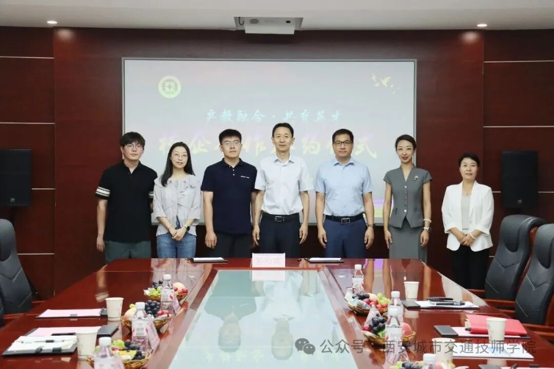 携手共进育英才 产教融合谱新篇