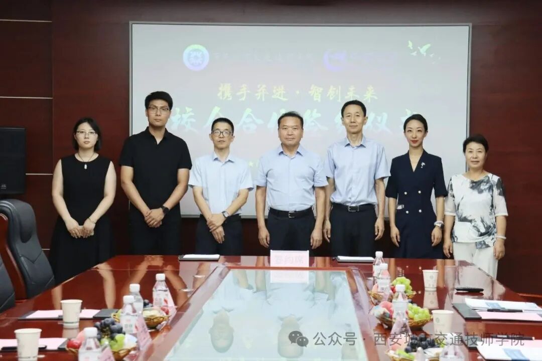 我院与中航创世共启合作新程