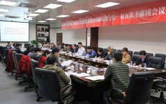 中国教育国际交流协会职业技术教育国际交流分