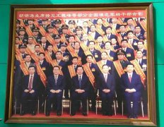 院长风采