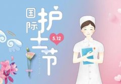 5.12国际护士节