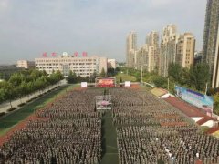 西安城市交通技师学院开学典礼暨表彰大会成功