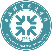 西安城市交通学院秋季招生通知