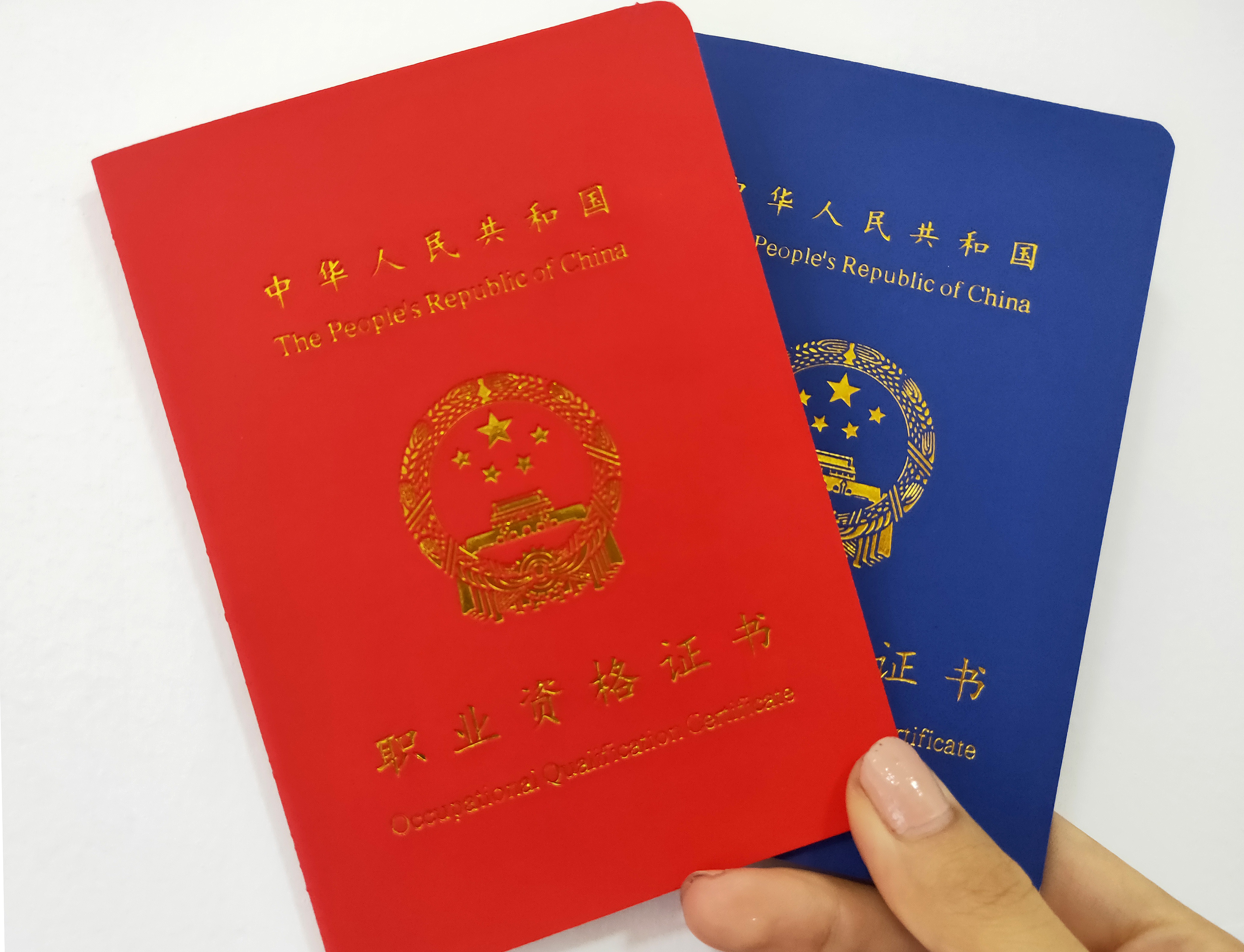 关于2019年毕业证书、职业资格证书发放的通知