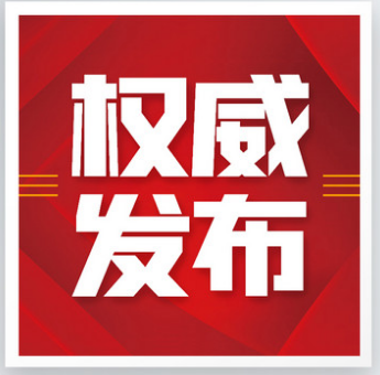 2020年成考院校毕业证书发放通知