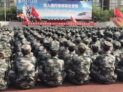 <b>西安城市交通技师学院2017级新生入学教育暨军训</b>