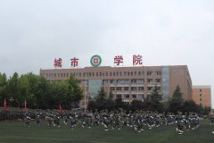 西安城市交通技师学院2017级新生军训汇报表演