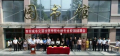 电梯学院专场招聘会火热持续中