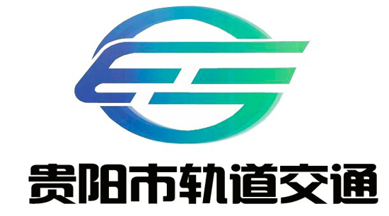 2018贵阳地铁订单第一批录取名单