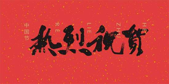 恭喜我院教师在2017年全省技工教育优秀科研成果